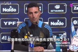 中超广州队逆转战胜天津队