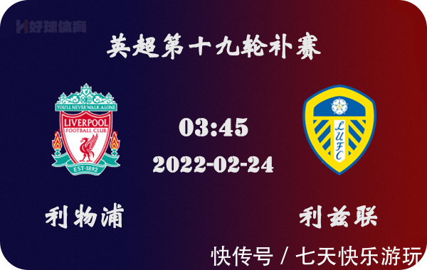 澳超第7轮观赛指南：新西兰德比战火重燃；悉尼力求捍卫榜首