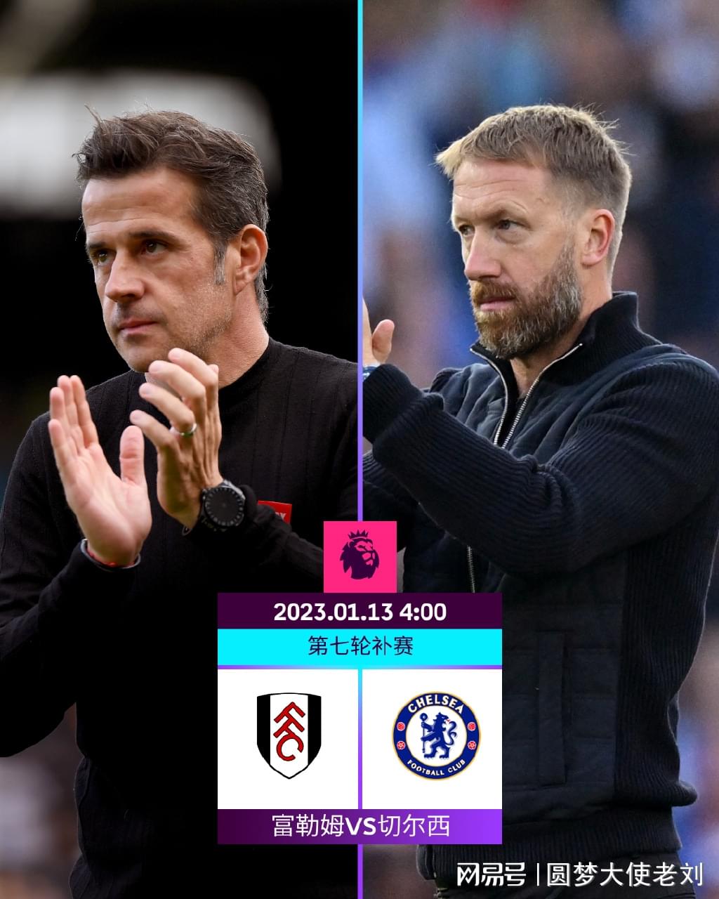 回德甲？斯基拉：沃尔夫斯堡有意冬窗引进菲尔克鲁格